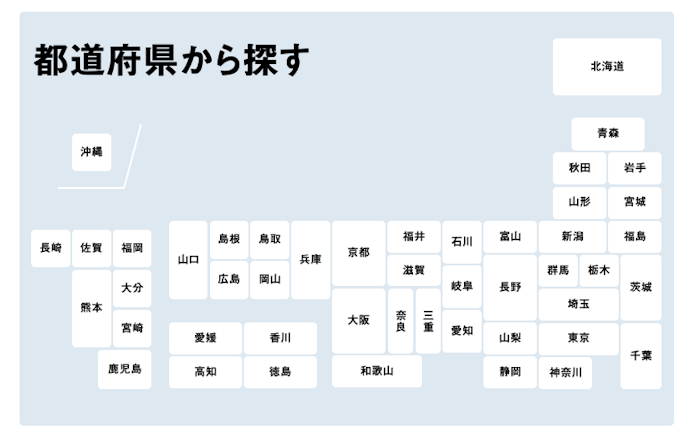 無人契約機の場所は?