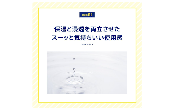 テクスチャは肌質や好みに合わせて選ぼう