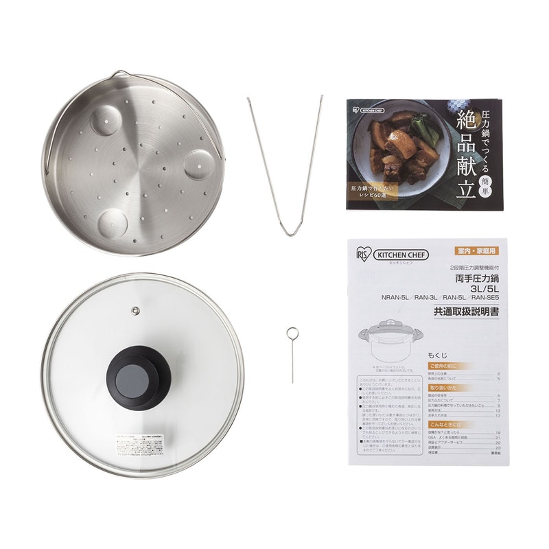 アイリスオーヤマ 両手圧力鍋 3L RAN-3Lをレビュー！クチコミ・評判を