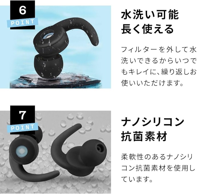 衛生面を考えて、水洗いできるものや抗菌仕様のものを探そう