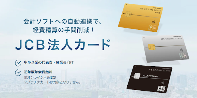 インビテーションなしでアップグレードできる?