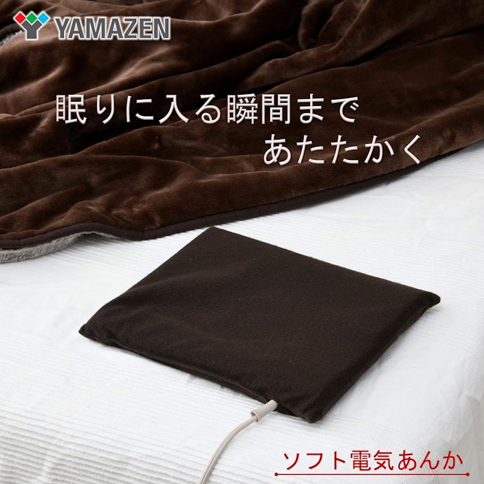 寒がりさんにはソフトタイプがおすすめ