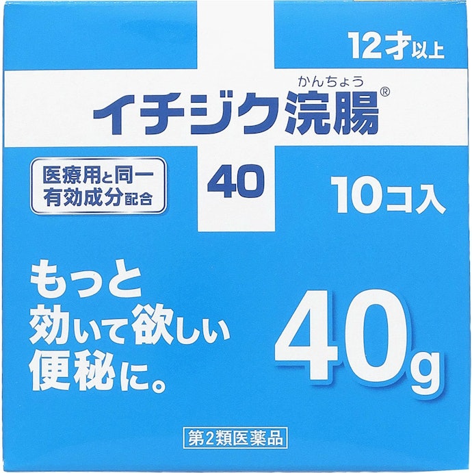 即効性重視なら、坐薬・浣腸が選択肢に