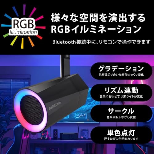 防水性能や照明機能など、より使いやすくなるプラスαの機能もチェック