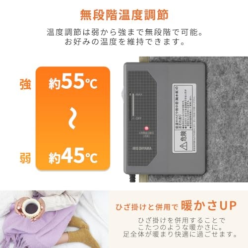 細かい温度調節で快適さを追求したい人は、多段階調節・無段階調節モデルを探そう
