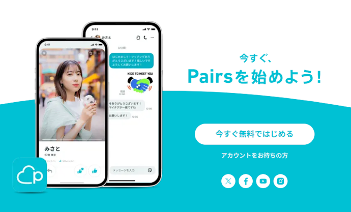 再登録は何日後からできる?