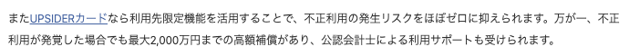 どんなサポートが受けられる?