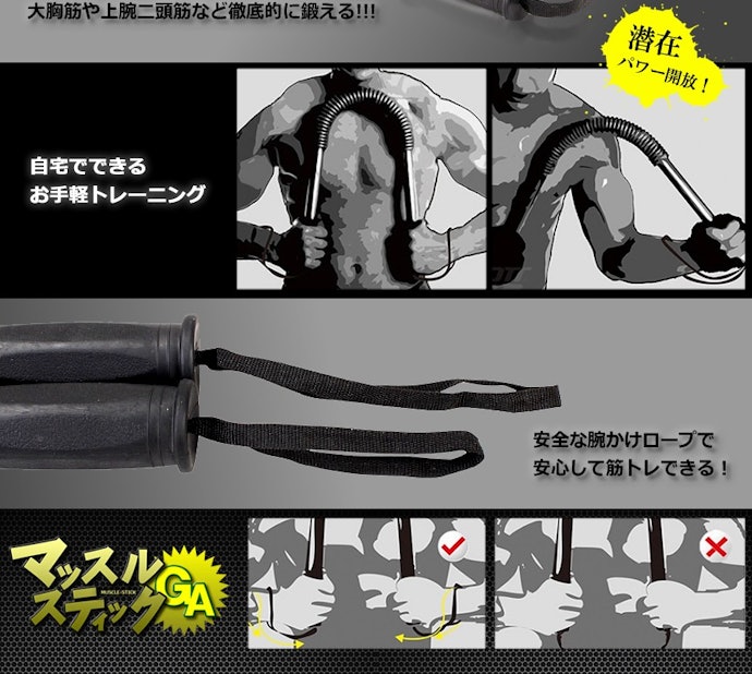 安定したトレーニングを行うために、滑り止めの有無を確認しよう