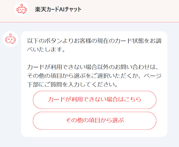 使えないときはどうする?