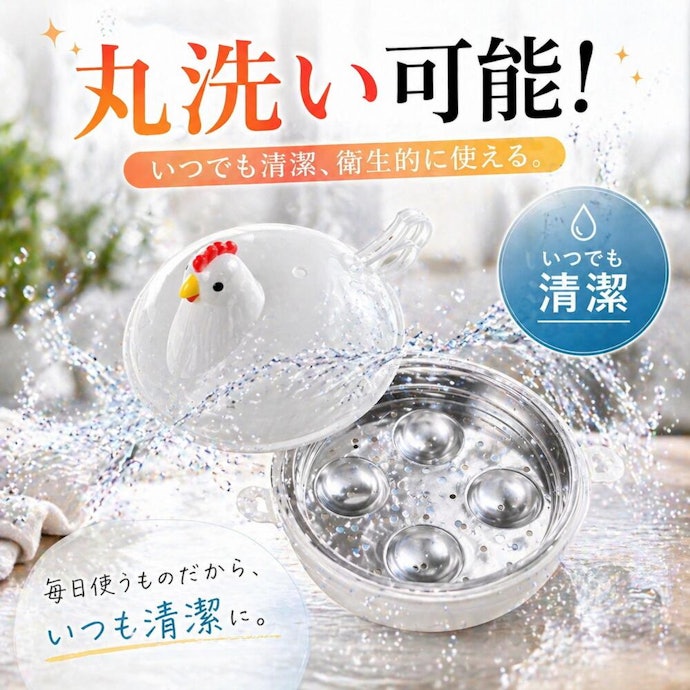 お手入れの手間を減らすには、パーツが少なく分解できるものがおすすめ