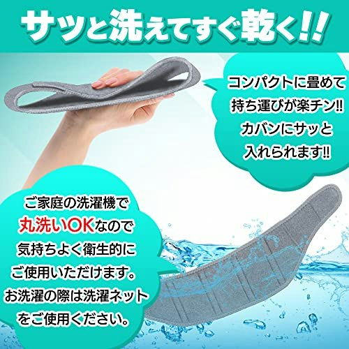 長く清潔に使用したいなら、丸洗い可能タイプがおすすめ