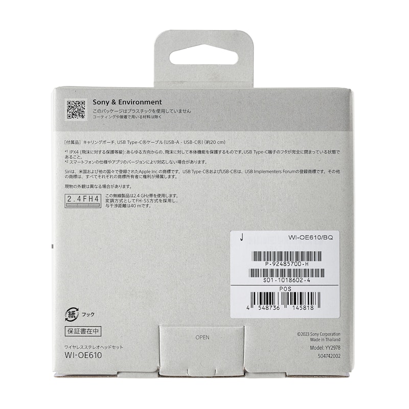 SONY Float Run WI-OE610を徹底レビュー！実際に使ってわかったよい点