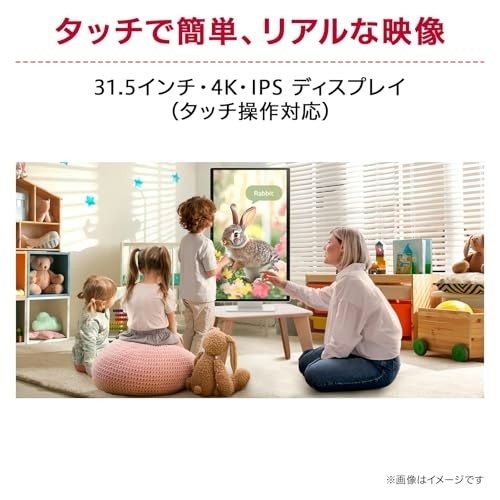 直感的に操作したいなら、タッチパネル搭載モデルがおすすめ