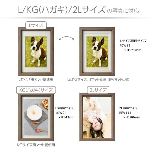 飾りたい写真のサイズに対応する大きさを選ぼう