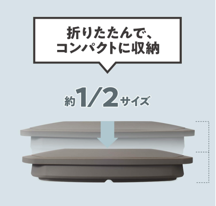 収納しやすい構造やサイズもチェックしよう