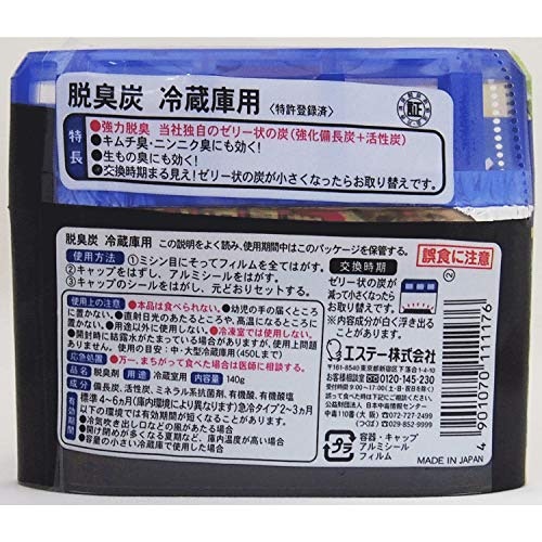 対応容量を確認しよう。自宅の冷蔵庫に合ったものを選ぶのが基本