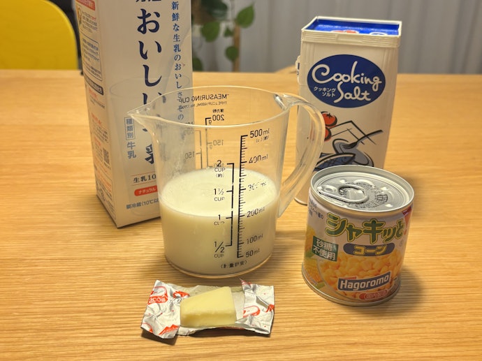 【スープ】お店の味「濃厚コーンポタージュ」