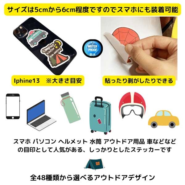 スマホ本体やケースに直接貼りたい人は、再剥離可能タイプがおすすめ