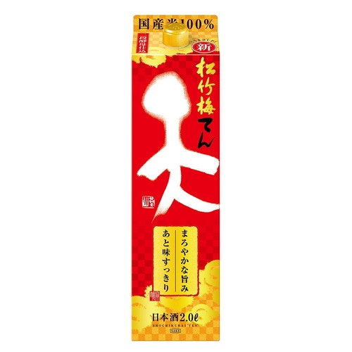 迷ったときは、有名酒造メーカーの定番銘柄から選ぶのも手