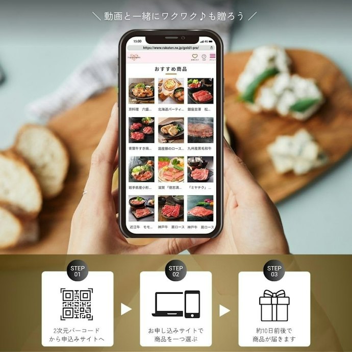 相手が困らないよう、有効期限と申込手順をチェック