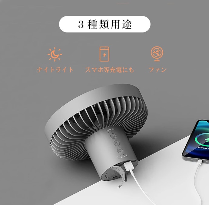 非常電源がほしいなら、スマホ充電対応モデルを探そう