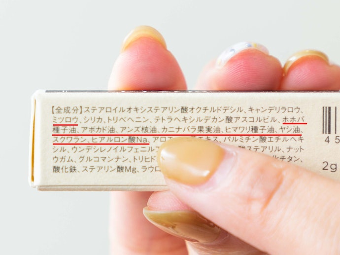 唇の乾燥・荒れが気になる人は保湿成分にも注目しよう
