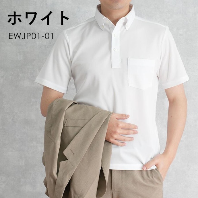 好印象に見せるなら、ジャストサイズがおすすめ
