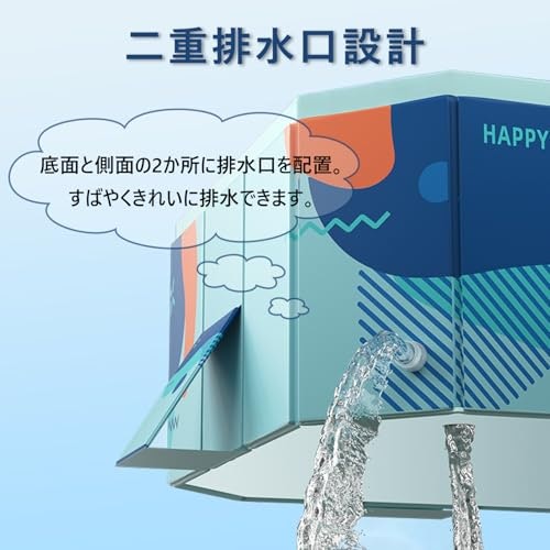 スムーズに片付けるために、排水栓の有無も確認しよう