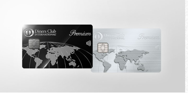 ダイナースクラブカードの年会費は高い？特典やポイント還元率を調査し