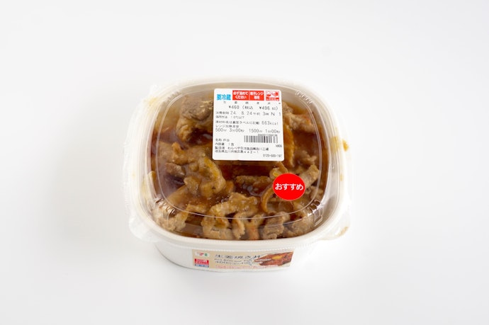 【4位(同率)】生姜焼き丼(496円)