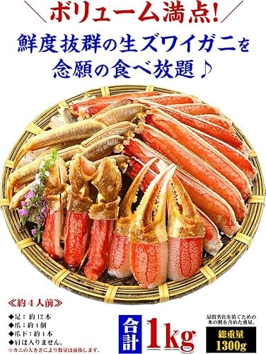 食べる人数に適した容量を確認しよう