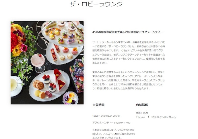 好みに合った雰囲気やテーマのものを選ぼう