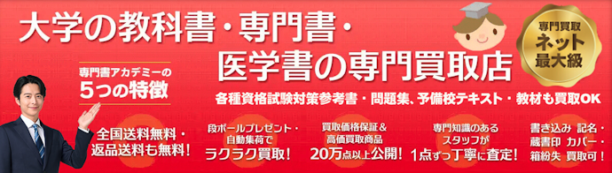 賢くお得に売りたい人は手数料ゼロ・買取保証制度付きがおすすめ