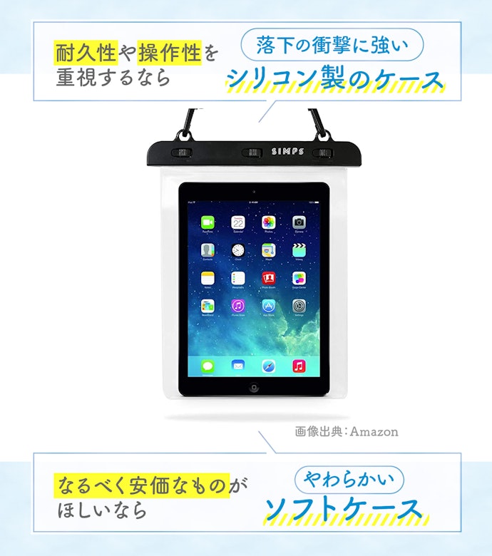 ハード?ソフト?用途や好みのデザインに合わせて選ぼう