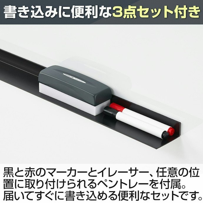 すぐに使い始めたいなら、付属品が充実したものをセレクト