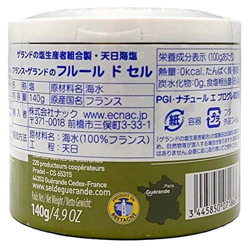 成分表示をチェックしよう