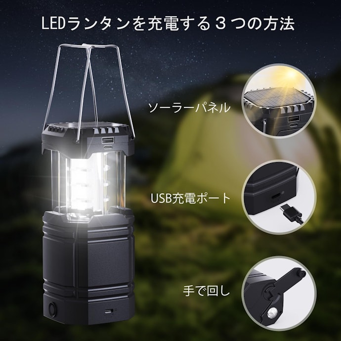 USB充電・乾電池など、ソーラー以外の充電方法があると安心