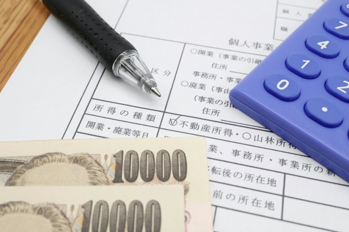 公的制度が活用できるか確かめる