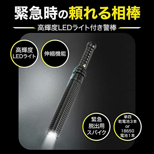 いざというときに役立つ付加機能にも注目