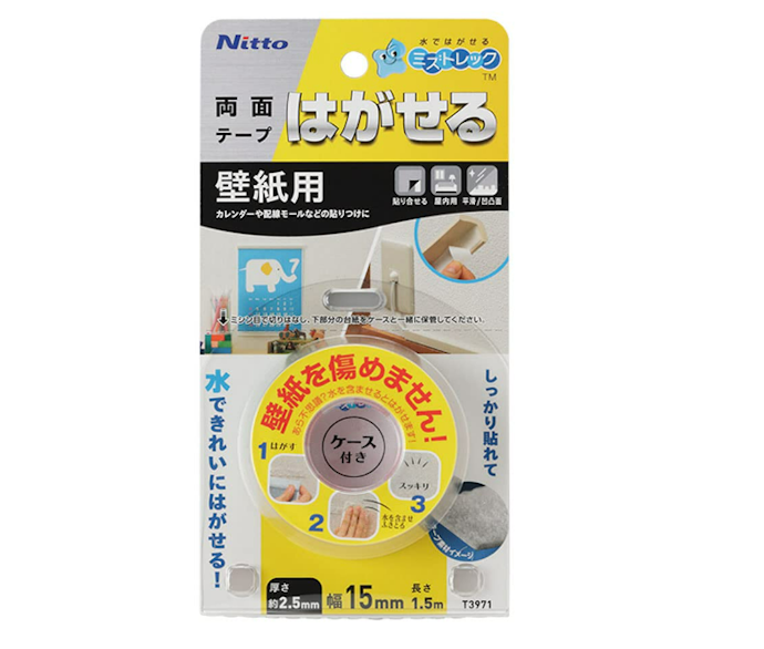 使用目的が決まっている場合は、用途特化型の商品もおすすめ