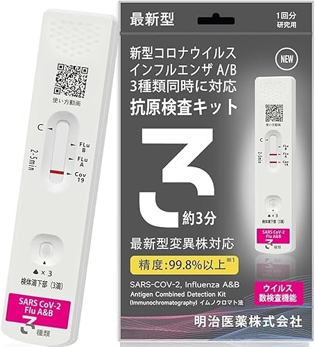 採取方法は2種類。採取しやすいものを選ぼう