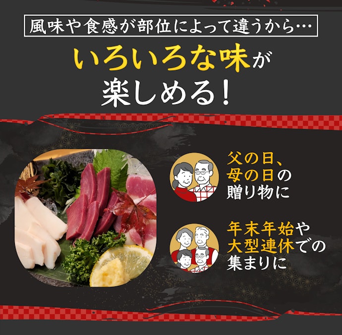 ギフトとして選ぶなら馬刺しのセット商品がおすすめ