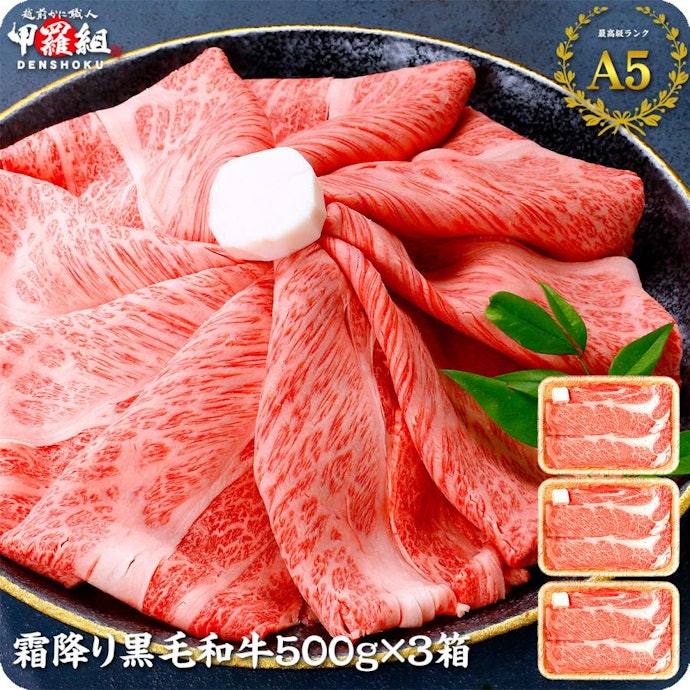 肉ギフトの容量は食べる人数に合わせよう。1人前約200gが目安