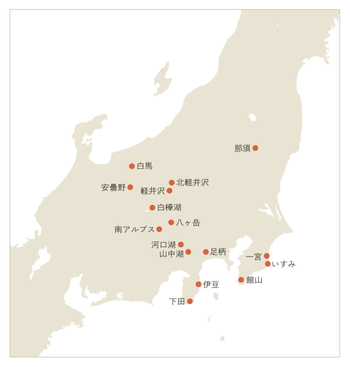 利用可能エリアを確認しておこう