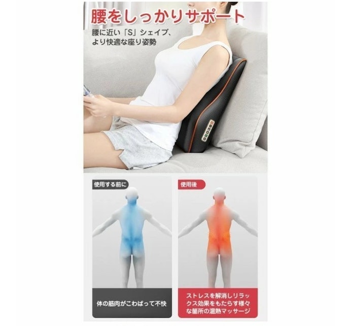 体をいたわりたいなら、マッサージ器や健康食品などを検討
