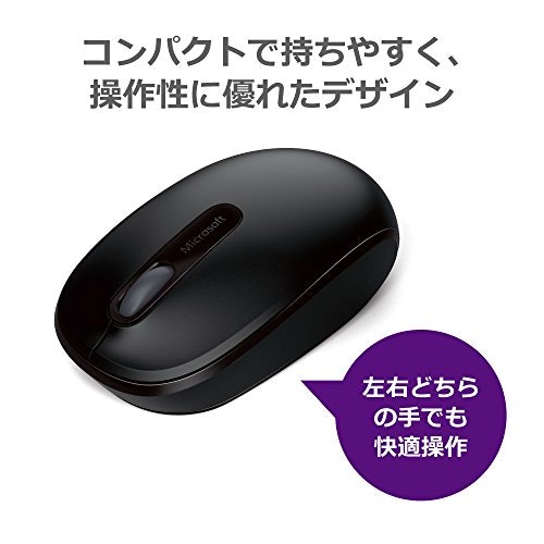 左利きの人は、利き手を選ばないモデルをチョイスしよう