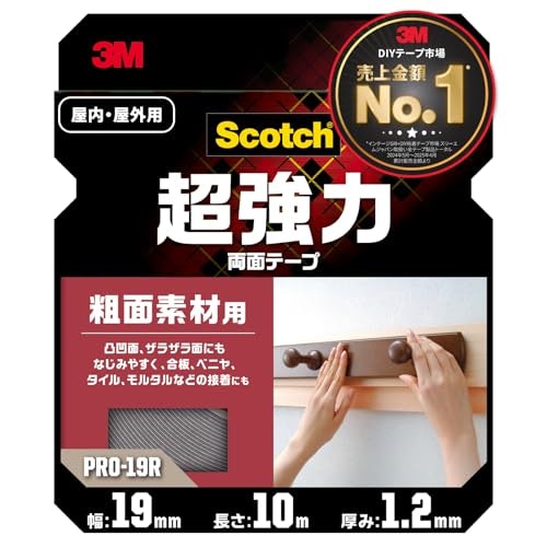 強ければいいわけじゃない。貼るものの重さに合った耐荷重を選ぼう