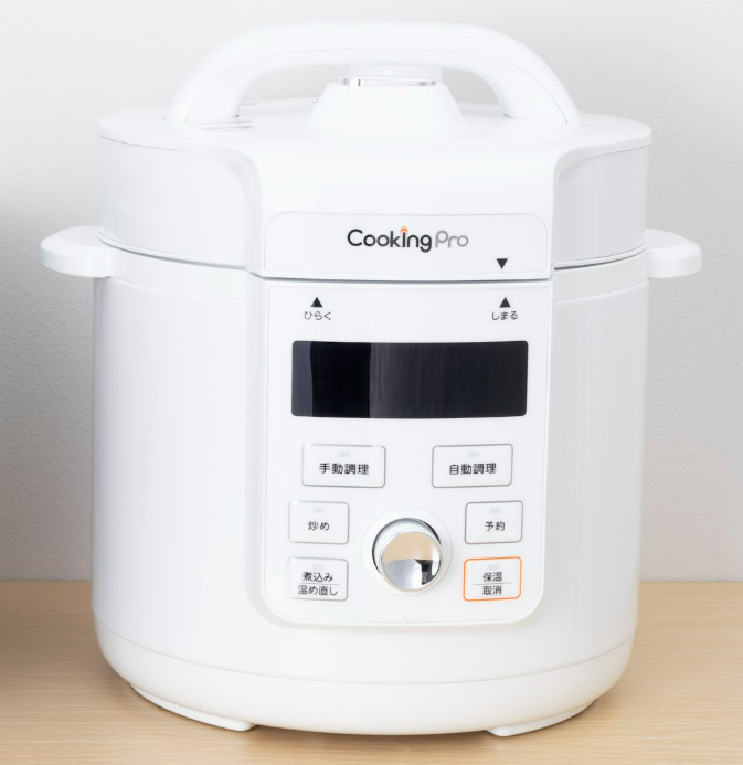Cooking Pro V3 電気圧力鍋 ホワイト(レシピ本付き) 公式】クッキングプロ V3 （電気圧力鍋）｜ショップジャパン