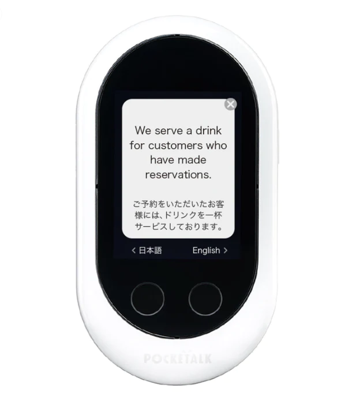 ボタンを押して話しかけるだけ。騒がしい場所でも使用できる