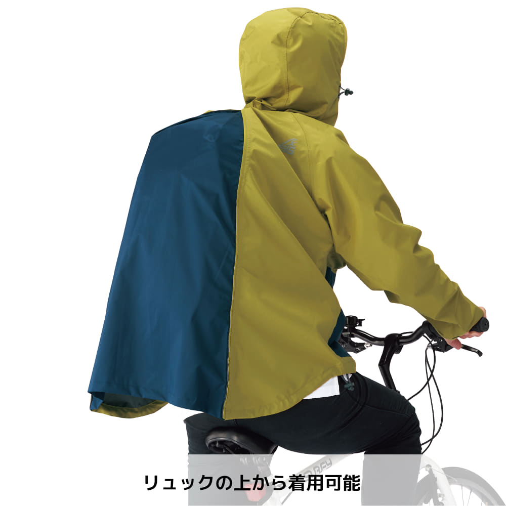 折り畳み 自動開閉 大きいサイズ 通学用 レインコート 自転車